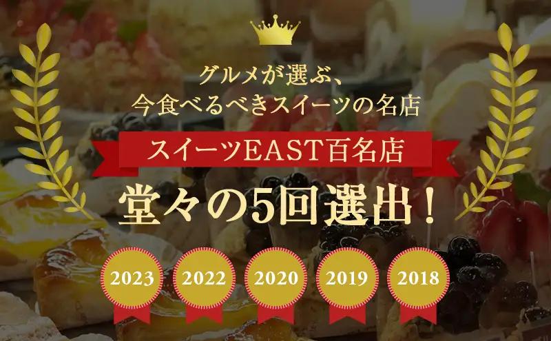 菓子工房フラノデリス デリスプリン4本入「プレーン」( お菓子 スイーツ デザート お祝い おやつ 贈り物 ギフト 甘い 手作り 北海道 道産 富良野 ふらの )