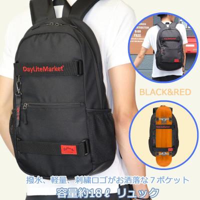 ふるさと納税 篠栗町 撥水、軽量、刺繍ロゴがお洒落な7ポケット 容量約18L リュック ブラック&amp;レッド