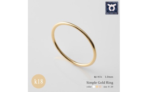 K18 ゴールドリング　8～20号　（イエロー／ピンク／ホワイト）