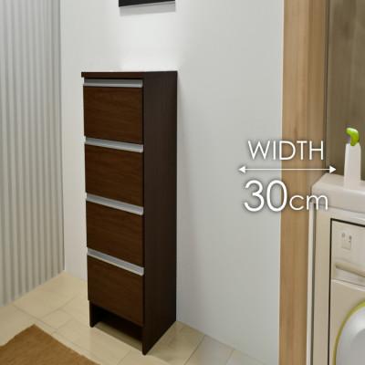 ふるさと納税 大川市 ランドリー収納 幅30cm 高さ100cm 奥行40cm ブラウン 木目【ポケット 30 LO】