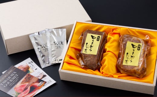 極撰ローストビーフ 約300g・特選ローストポーク 約300g 詰合せ【たわら屋】