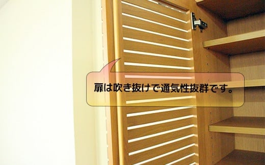 【開梱・設置】ラスティー80Lシューズキャビ（ナチュラル）　AX164