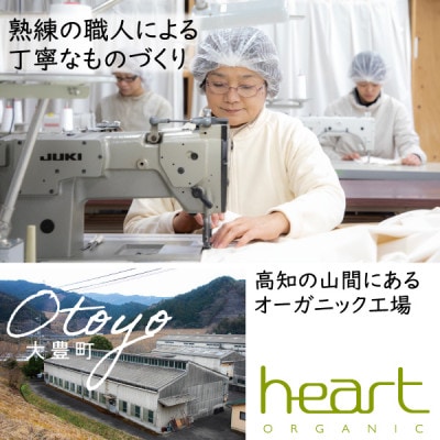 紡々ガーゼのシャツパジャマ(墨・L)【オーガニック認証製品】【1688409】