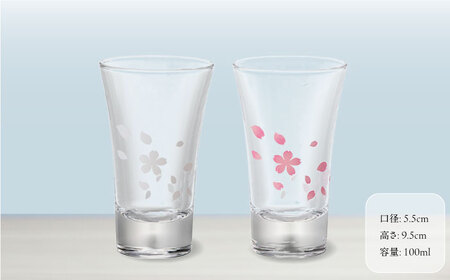 温度で変化する器 酒器グラス4点セット 『冷感桜』 多治見市 / 丸モ高木陶器 盃 陶磁器 酒器 グラス[TBA284]