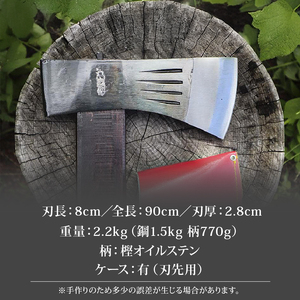 土州薪割斧 大斧 [1.5kg] 乾燥木専用 | アウトドアナイフ キャンプ 刃物 薪割り 南国市