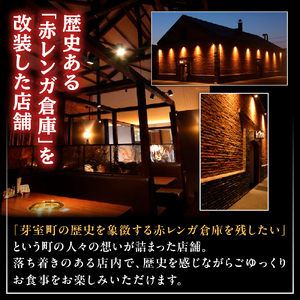 焼肉KAGURA お食事券 6万円分（1,000円分×60枚）未来めむろうし 地元食材 地産地消 北海道十勝 芽室町me030-003c