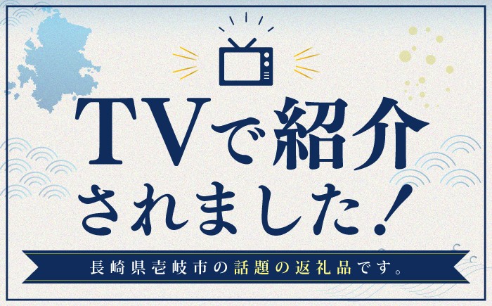 人気 和牛  壱岐牛 希少 柔らかい やわらかい 贈り物 ギフト  肉 黒毛和牛