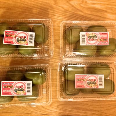 ふるさと納税 牧之原市 【先行受付】糖度18度!希少品種　極甘キウイ　レインボーレッド　400g×4パック |  | 02