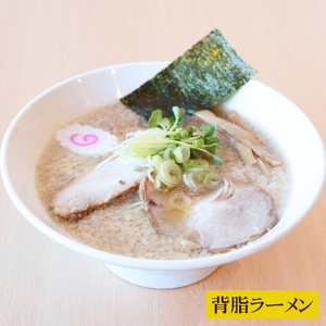 IZ-1　　ふる川　塩らーめん・醤油らーめん・背脂らーめん食べ比べセット　茨城県水戸市