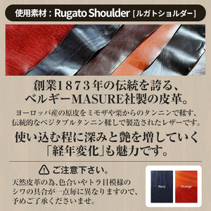 サムライクラフト 縦型カードケース＜ブラック＞(W67×H100×D12mm) レザー 革 レザー製品 革製品 本格 ルガトショルダー カードケース 名刺入れ 日本製 手縫い ハンドメイド シンプル 