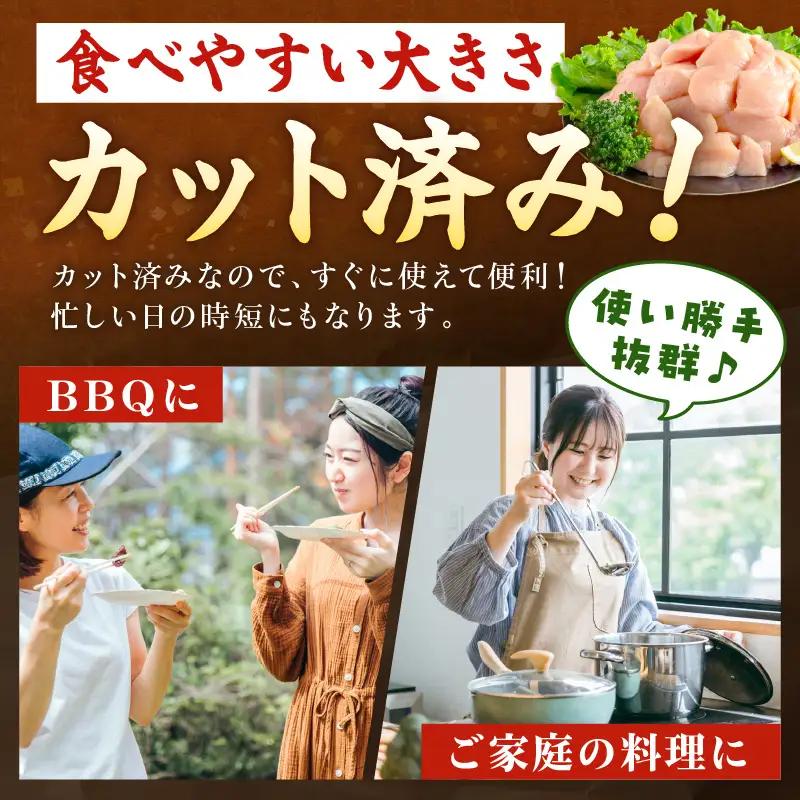 【鶏肉】小分け 京地どり もも＆むね 600g 地鶏【鶏肉】