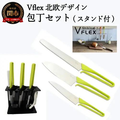新生活応援！　コンパクトな包丁セット　H30-17 （包丁3本 & 包丁スタンド付き）