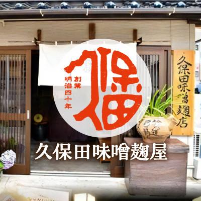 ふるさと納税 浜田市 天然醸造　山陰浜田　百年米味噌　4個セット |  | 03