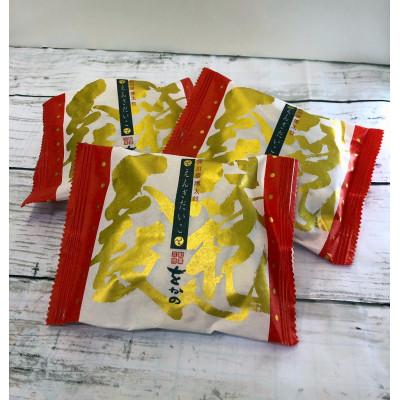 ふるさと納税 桶川市 中山道桶川宿セット |  | 01