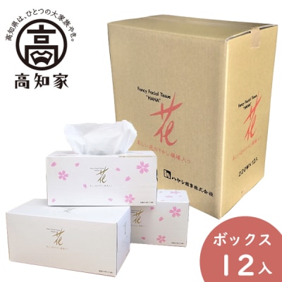 ハヤシ商事株式会社　花ゴールドボックス(ティッシュ)　12入[期間限定品]【C03059】