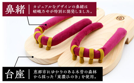 GETALS 東濃ひのきの五本指下駄 27サイズ 鼻緒 レッド【スピード配送】/ 恵那市 / 嵯峨乃や [AUBL009]