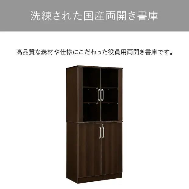 80キャビネット-エクティ
