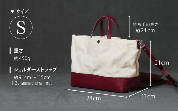 レザー×キャンバス トートバッグ ワイン S / 2WAY レザー トート トートバッグ ショルダー ショルダーバッグ 鞄 かばん マザーズバッグ 通勤 通学 BAG bag バック バッグ 革 ギフ