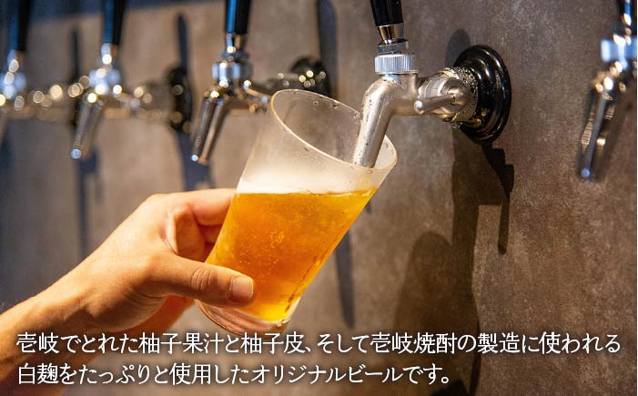 【全12回 定期便 】クラフトビール 地ビール  YUZU-KOJI ALE 6本 【ISLAND BREWERY】 《 壱岐市 》[JED017] 216000 216000円
