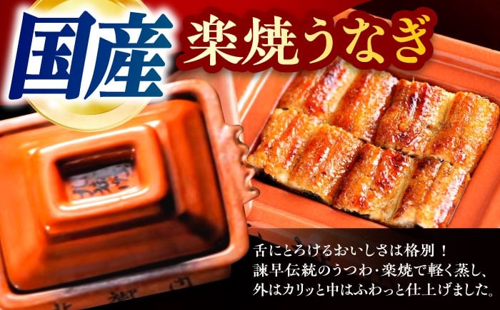 うなぎ 鰻 ウナギ unagi うなぎ蒲 冷凍