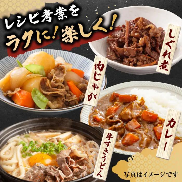 【全6回定期便】 佐賀産和牛 切り落とし 1kg (500g×2P) 吉野ヶ里町/石丸食肉産業 [FBX044]
