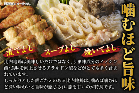 【定期便7ヶ月】比内地鶏 もも肉 4kg(1kg×4袋) 4kg 国産 冷凍 鶏肉 鳥肉 とり肉 モモ肉
