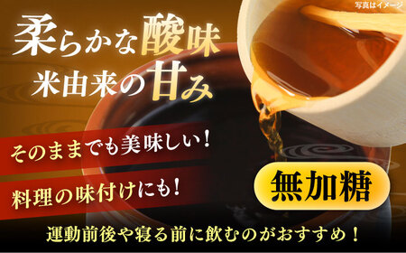 酢 天然発酵クエン酸飲料 もろみ酢 900ml (無加糖)  BCAS002 もろみ酢