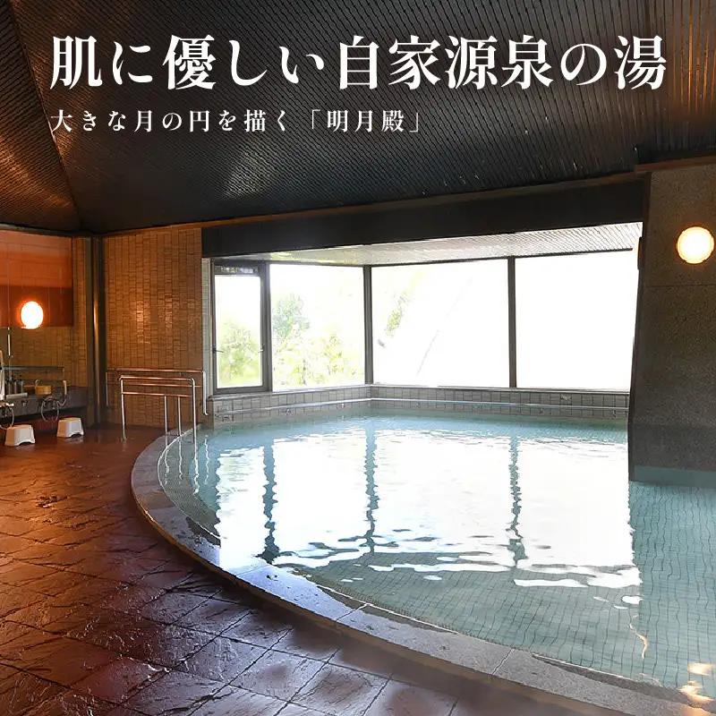 あわら温泉 宿泊利用券 9,000円分 ／ 宿泊券 利用券 旅館 ホテル チケット ペア 観光 旅行 源泉 大浴場 露天風呂 [aw013-c015]