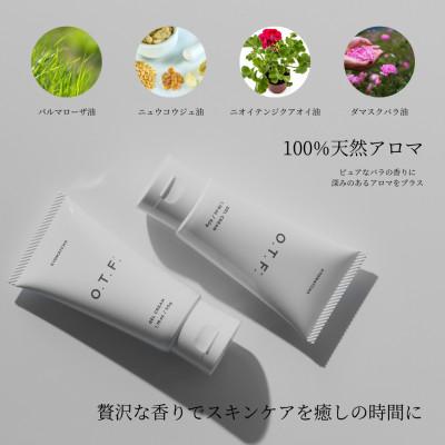 ふるさと納税 袋井市 日本産 ジェルクリーム 50g(1本) |  | 03
