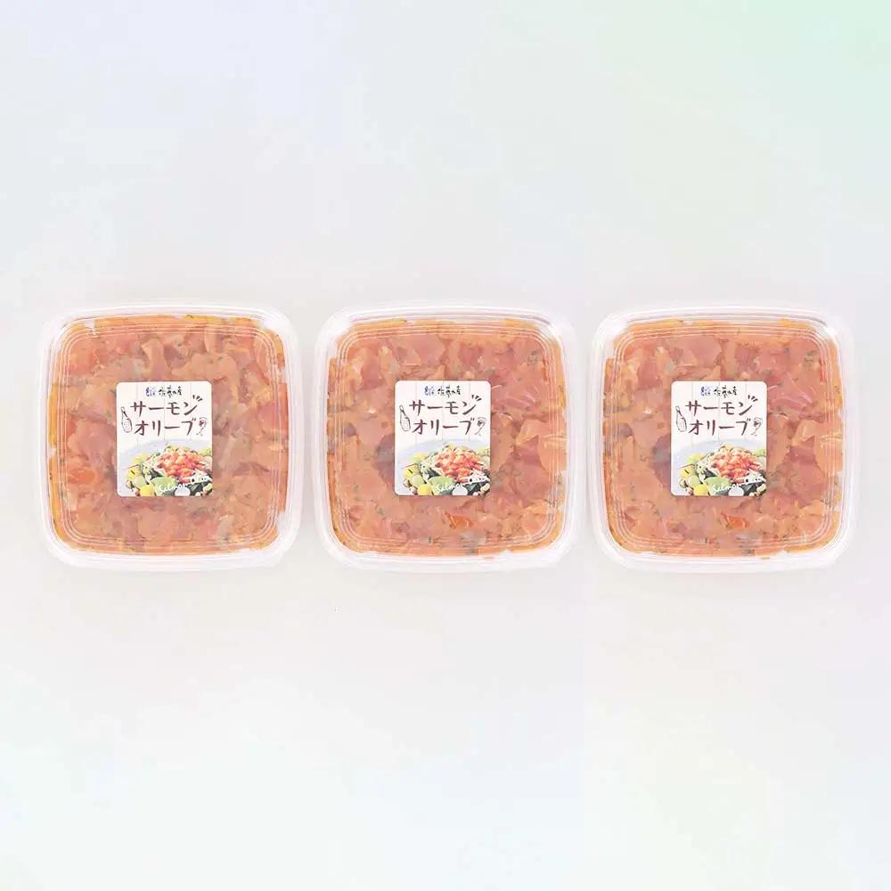 佐藤水産 サーモンオリーブ(パンに合う洋風珍味)B