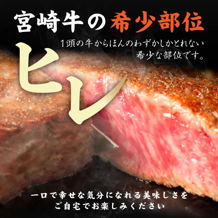 宮崎牛ヒレサイコロステーキ500g〔AD-8904〕_(都城市) 牛肉 サイコロカット ステーキ肉 500グラム ヒレ肉/フィレ肉 希少部位 さいころステーキ 宮崎牛 お誕生日 内祝い ギフト 贈答用