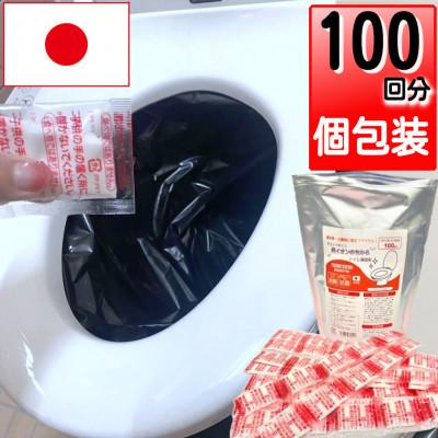 ふるさと納税 忠岡町 日本製 非常用トイレ トイレ凝固剤 銀イオンのちから 100包セット(防災グッズ　防災トイレ)