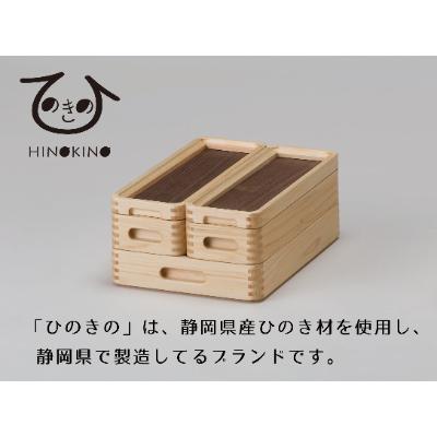 ふるさと納税 静岡市 ひのきの　大人の道具箱　小さな道具箱　Plus・縦