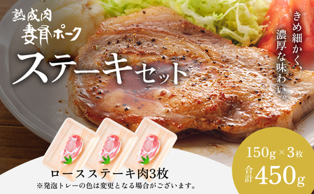 豚肉 妻有ポーク ロースステーキセット 詰め合わせ 豚肉