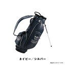 【ふるさと納税】RELOADED Stand Bag 9型 DCC760S （ヘッドカバーセット）ネイビー×シルバー ※離島への配送不可 | ごるふ ゴルフ golf ゴルフ用品 スポーツ スポーツ用品 キャディバッグ キャディーバッグ キャディバック ギフト 贈答 贈り物 プレゼント お祝 ご褒美_DZ22