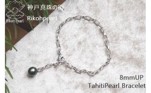 
南洋黒真珠ブレスレット　　
