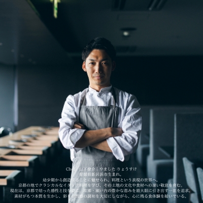 料理長厳選のその日一番の食材を最も美味しいスタイルで愉しむ　【時地人 – JIJIJIN Matsuyama】　ペアディナー券 〈オーベルジュ 砥部町 愛媛県 四国 贅沢 豪華 二人 食事 旅行 景色