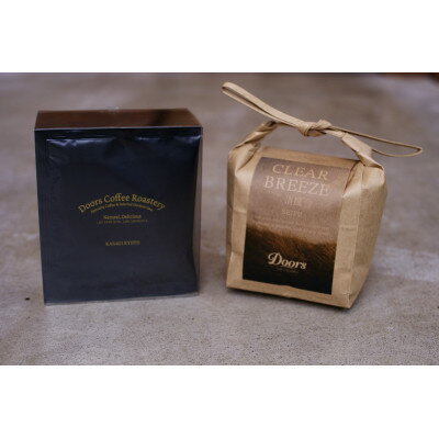 【ふるさと納税】【スペシャルティコーヒー】清風 -SEIFU- 200g & コーヒーバッグ(6個入り)セット【1445913】