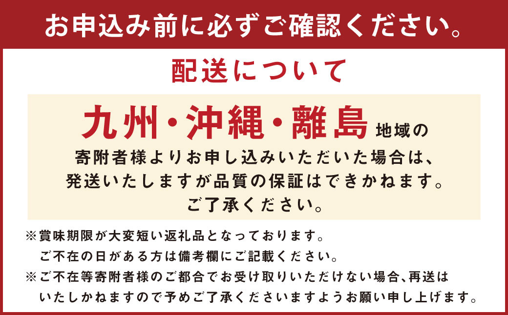 大玉 メロン 青肉 赤肉 4～5玉 詰合せ セット （1玉 1.7kg以上） 