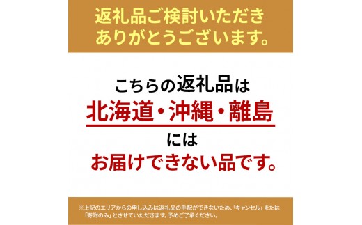 ラーメン 博多一杯 特濃厚豚骨ラーメン 1食×4袋 個包装タイプ 豚骨ラーメン