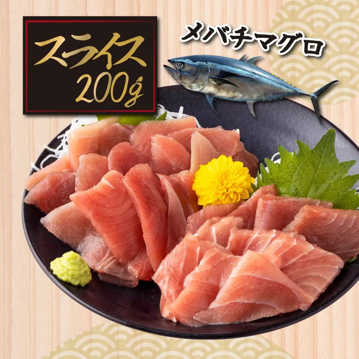 【定期便/計3回】天然メバチマグロ500g（柵）【まぐろ】tk026