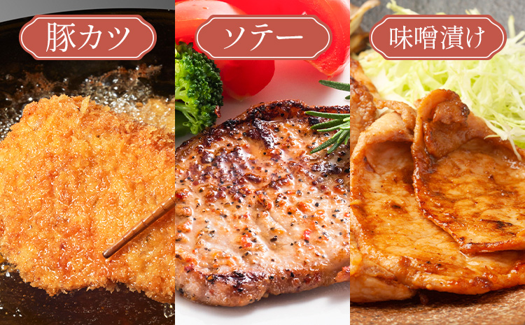 ローズポーク ロース 切身 600g きらいち結城店《90日以内に出荷予定(土日祝除く) 》茨城県 結城市 お肉 肉 豚肉 豚 薄切り 国産 国産豚 豚カツ ソテー 味噌漬け