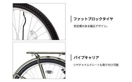 電動自転車 ステップクルーズe 通学・通勤向け マットカーキ 26インチ【電動自転車 自転車 大容量バッテリー 電動アシスト ブリヂストン おしゃれ 通勤 通学 サイクリング 街乗り またぎやすい 普