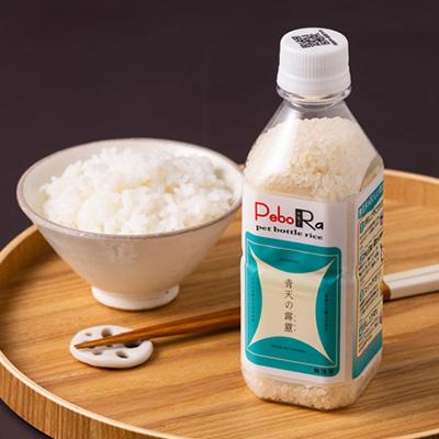 ふるさと納税 青森県 【PeboRa】青森県産米10本食べ比べセット【無洗米/300g(2合)×10本】 |  | 02