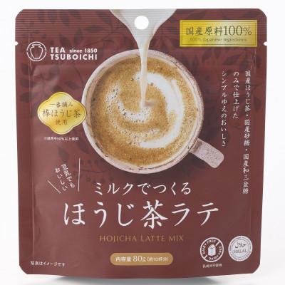 ふるさと納税 高石市 【お試し6個入り】添加物なし 国産原料100%　ミルクでつくるほうじ茶ラテ80g |  | 01