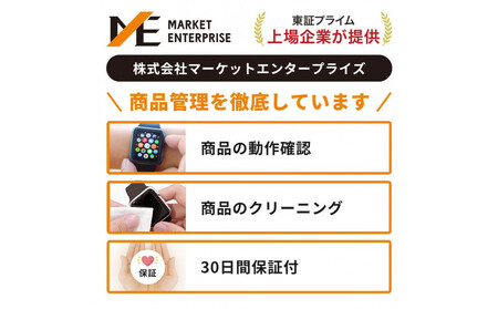 【ふるさと納税】【数量限定】Apple Watch Series11 46mm GPSモデル アップル ウォッチ 家電 中古 リユース 仙台市