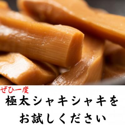 ふるさと納税 伊達市 極太醤油メンマ 1kg |  | 02