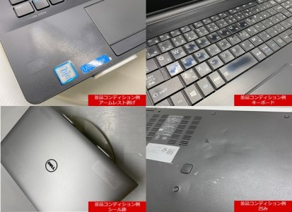 パソコン 115-01【数量限定】ティーズフューチャーの再生ノートPC（Panasonic Let's note SZ6 CF-SZ6）【並品】