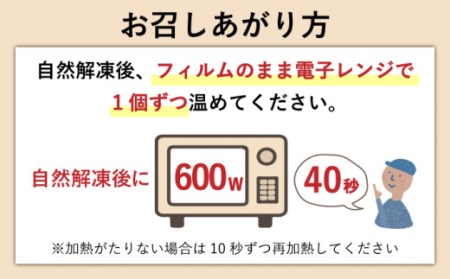 角煮まんじゅう＆大とろ角煮まんじゅう 計16個 [OCT017] 角煮まん