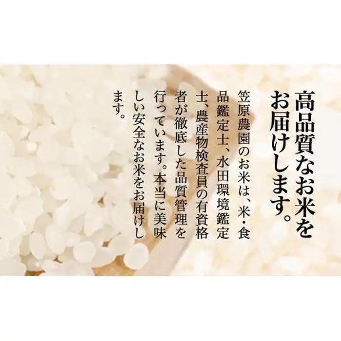 【令和7年】南魚沼産 笠原農園米 コシヒカリ 無洗米 ２合真空パック２０個 【簡易包装】　|  コシヒカリ